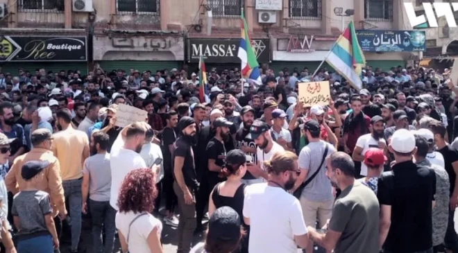 Suriye’de akaryakıt zamlarına karşı protestolar düzenleniyor